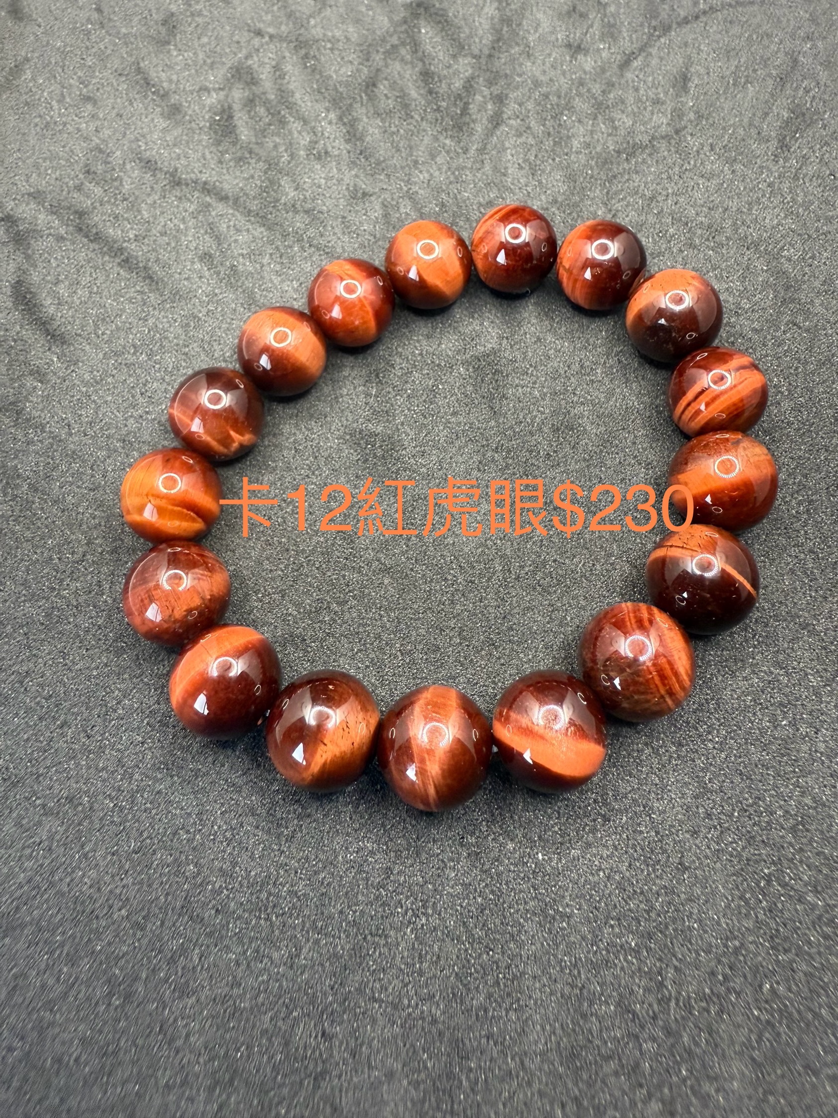 蠍蠍水晶批發｜水晶素串