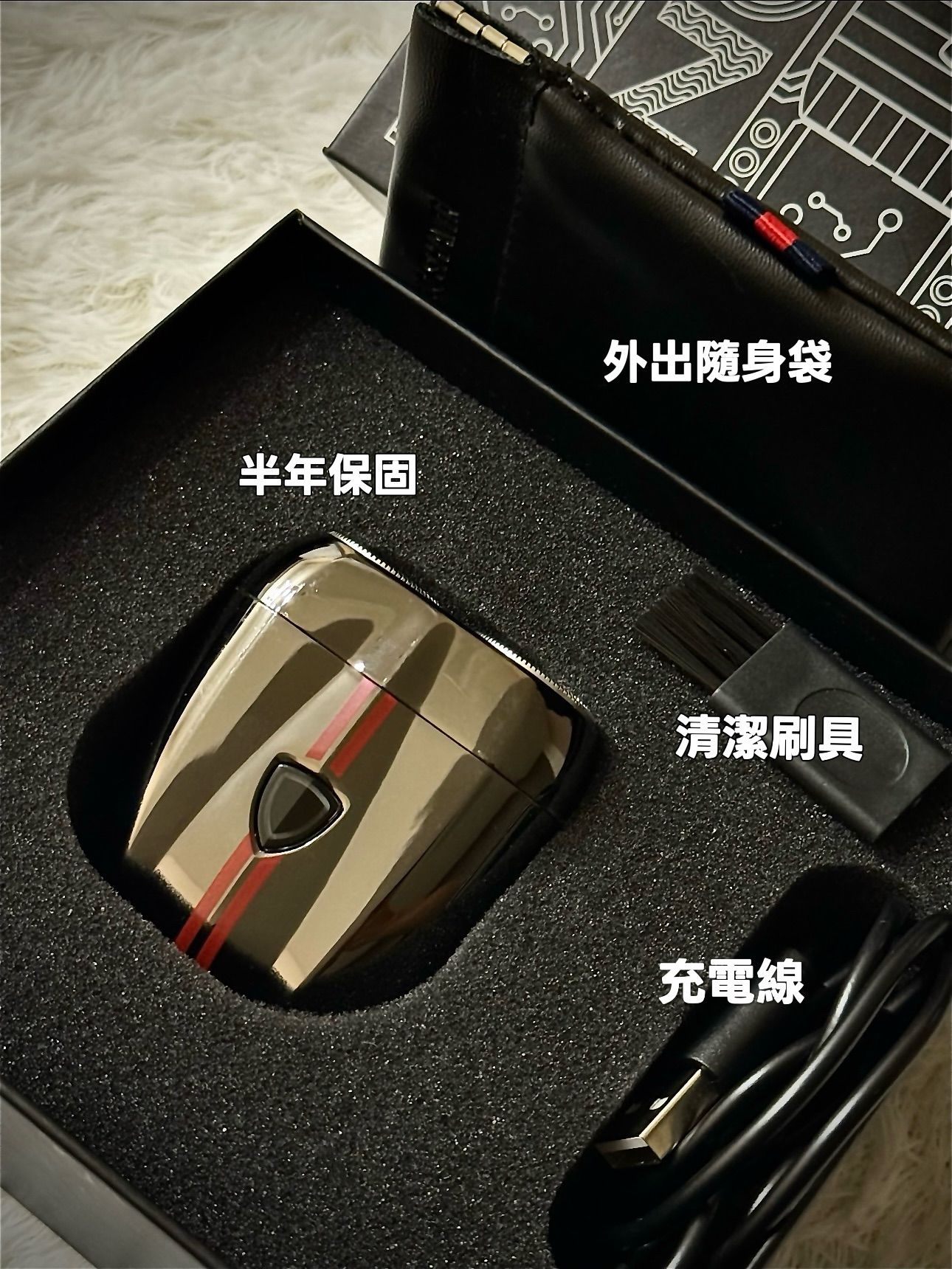 迷你電動刮鬍刀