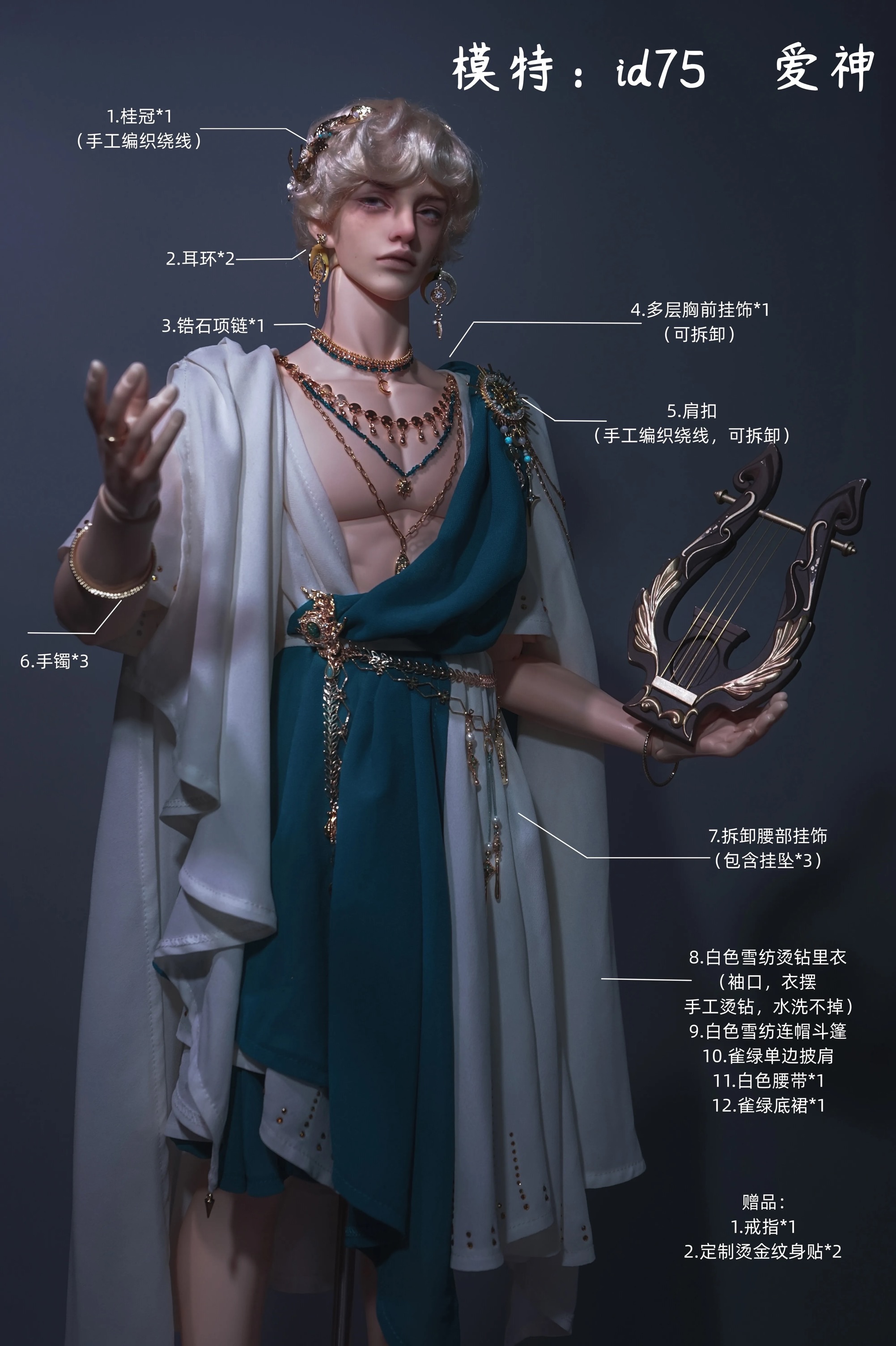 ID75 / 子桑的小樓「昔日的底比斯」（月亮）