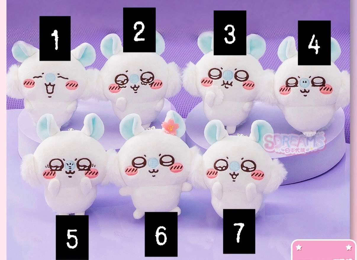 日版全新小桃E賞