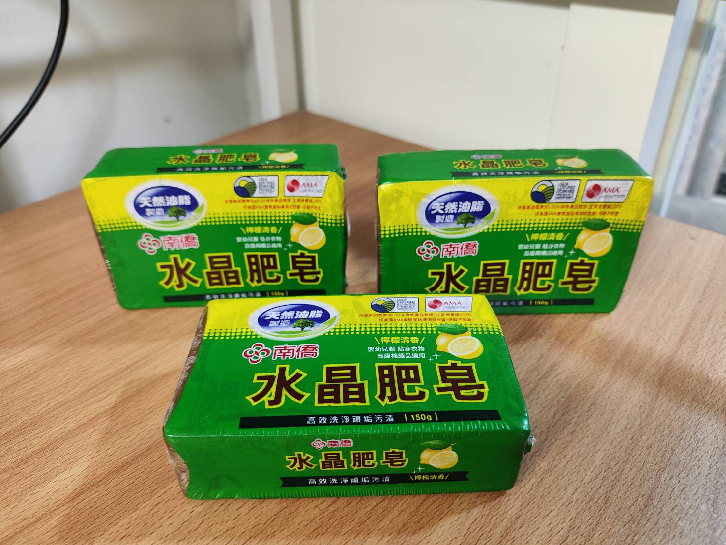 南僑水晶肥皂3入 檸檬清香款（單顆150g，效期2030.04）