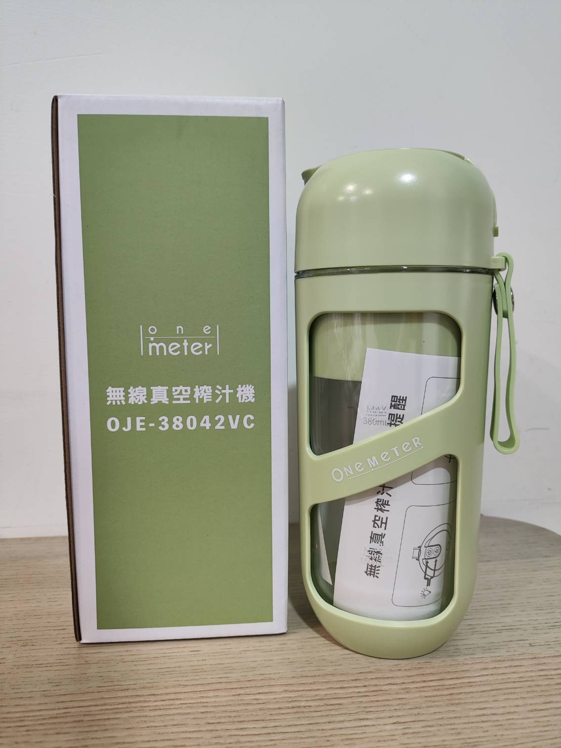 one meter無線真空榨汁機