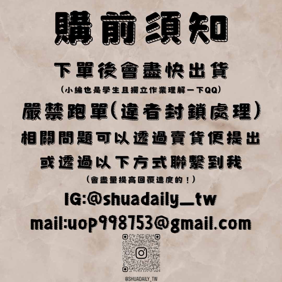 錦堂縱橫天下2026效率手冊 年/月/週/日計畫隨身日程本打卡自律 時間管理 TO DO LIST