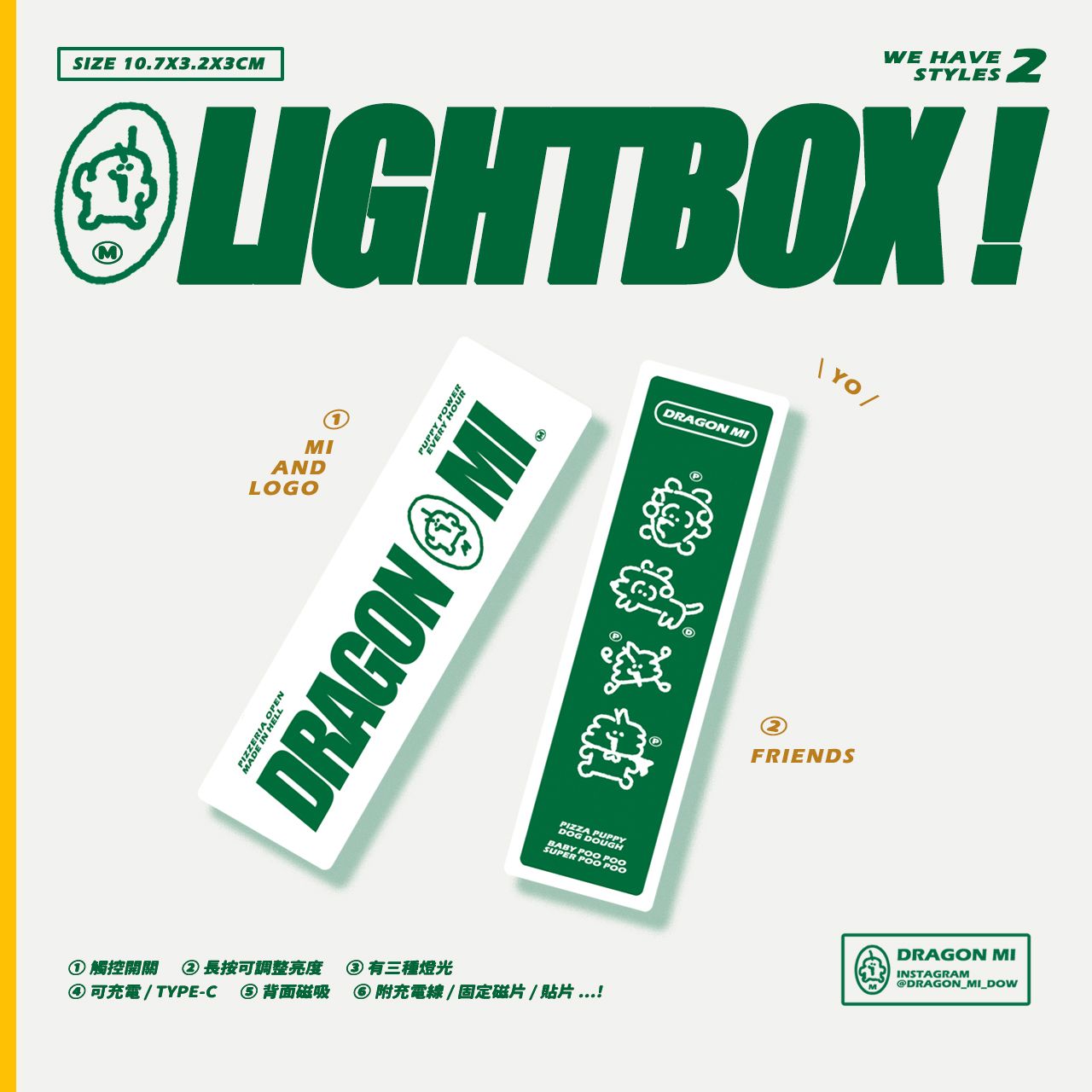 【預購】長型燈箱｜預計12月上旬出貨