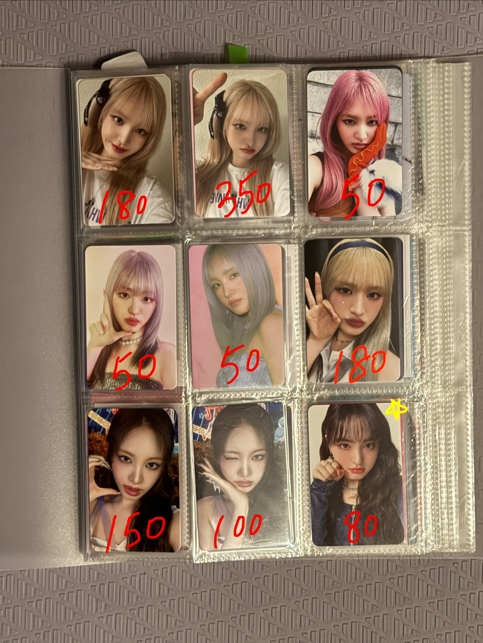 栗卡