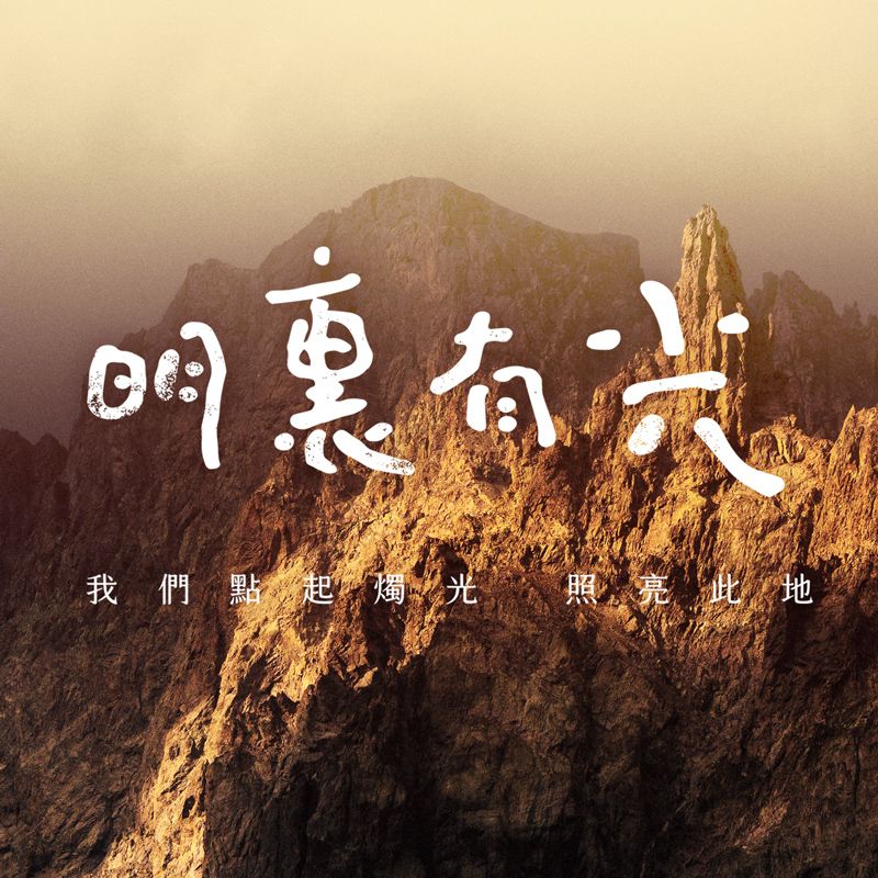 ✦✦✦【包裝提醒】如您單點２入裝茶燭（包含蜂蠟）滿六顆，會為您升級以紙盒裝起，此為提醒，不需加入購物車，謝謝✦✦✦