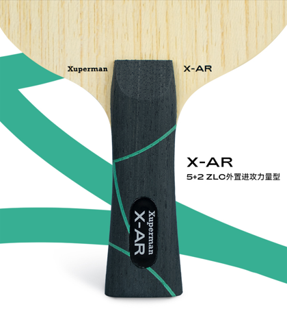 X-AR外置碳素底板