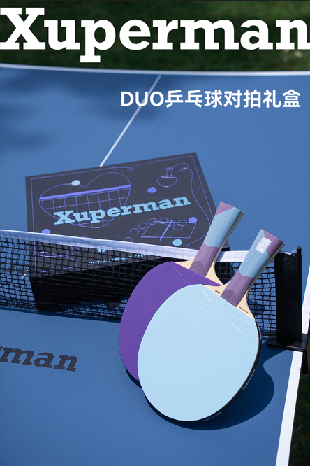 DUO乒乓球對拍禮盒