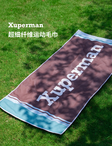 運動速乾毛巾
