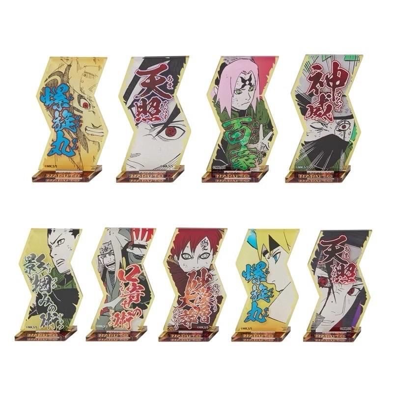 火影忍者必殺技立牌