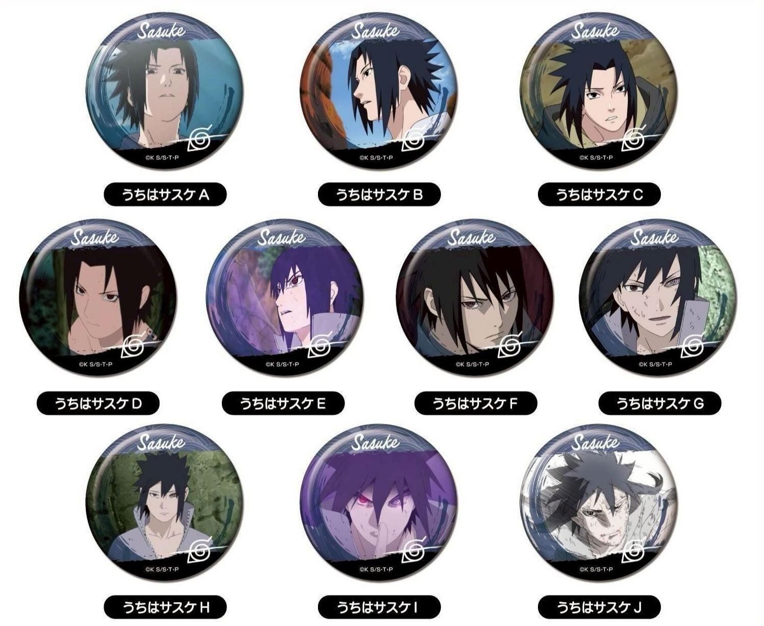 火影忍者個人池徽章佐助