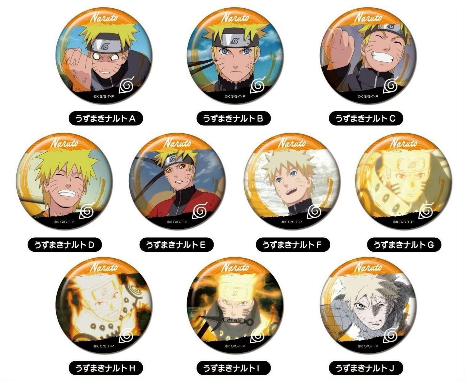 火影忍者個人池徽章鳴人