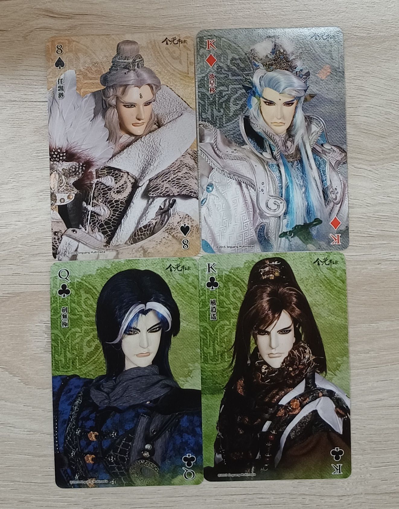 君臨天下 撲克牌