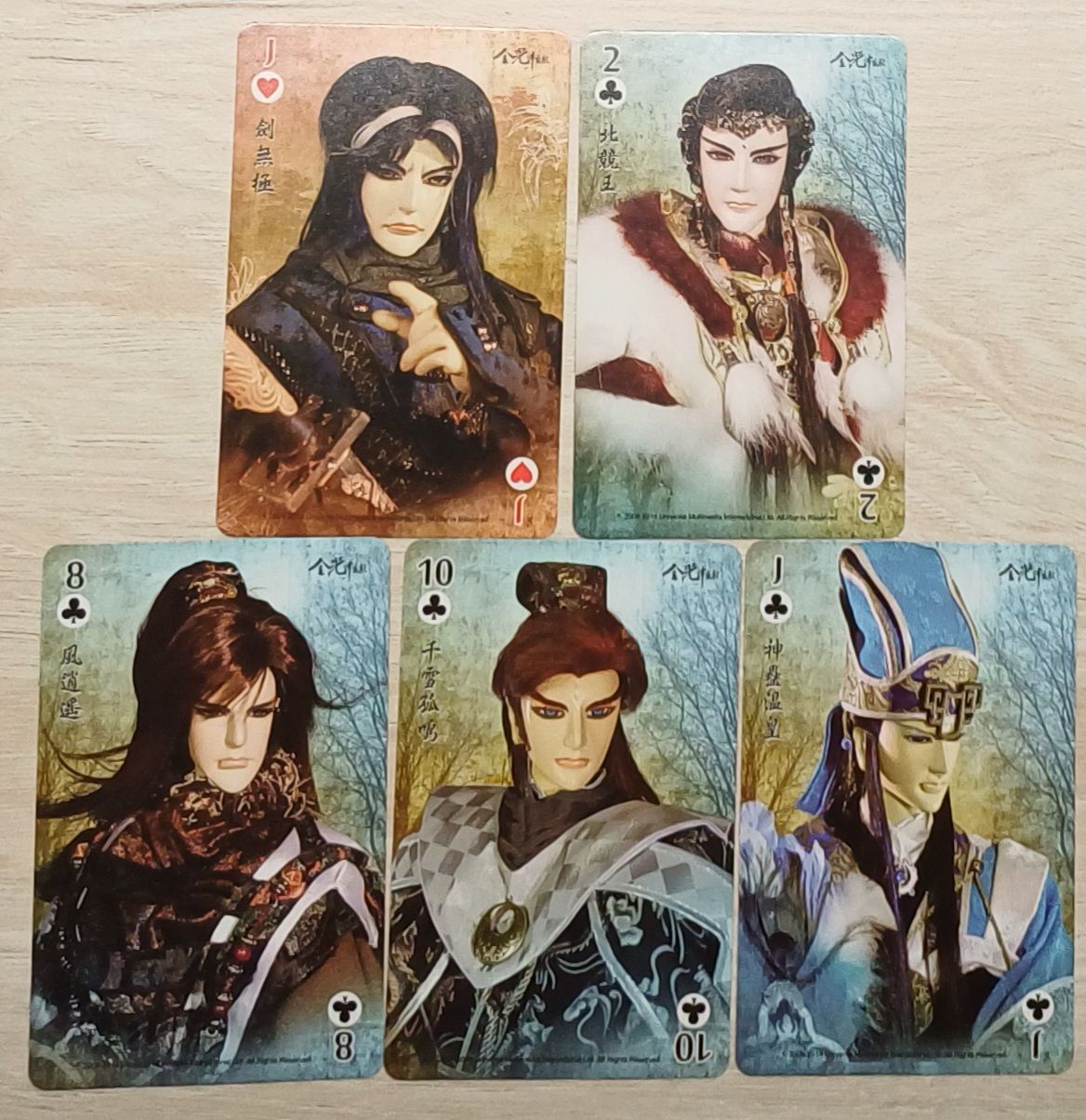 王者之爭 撲克牌