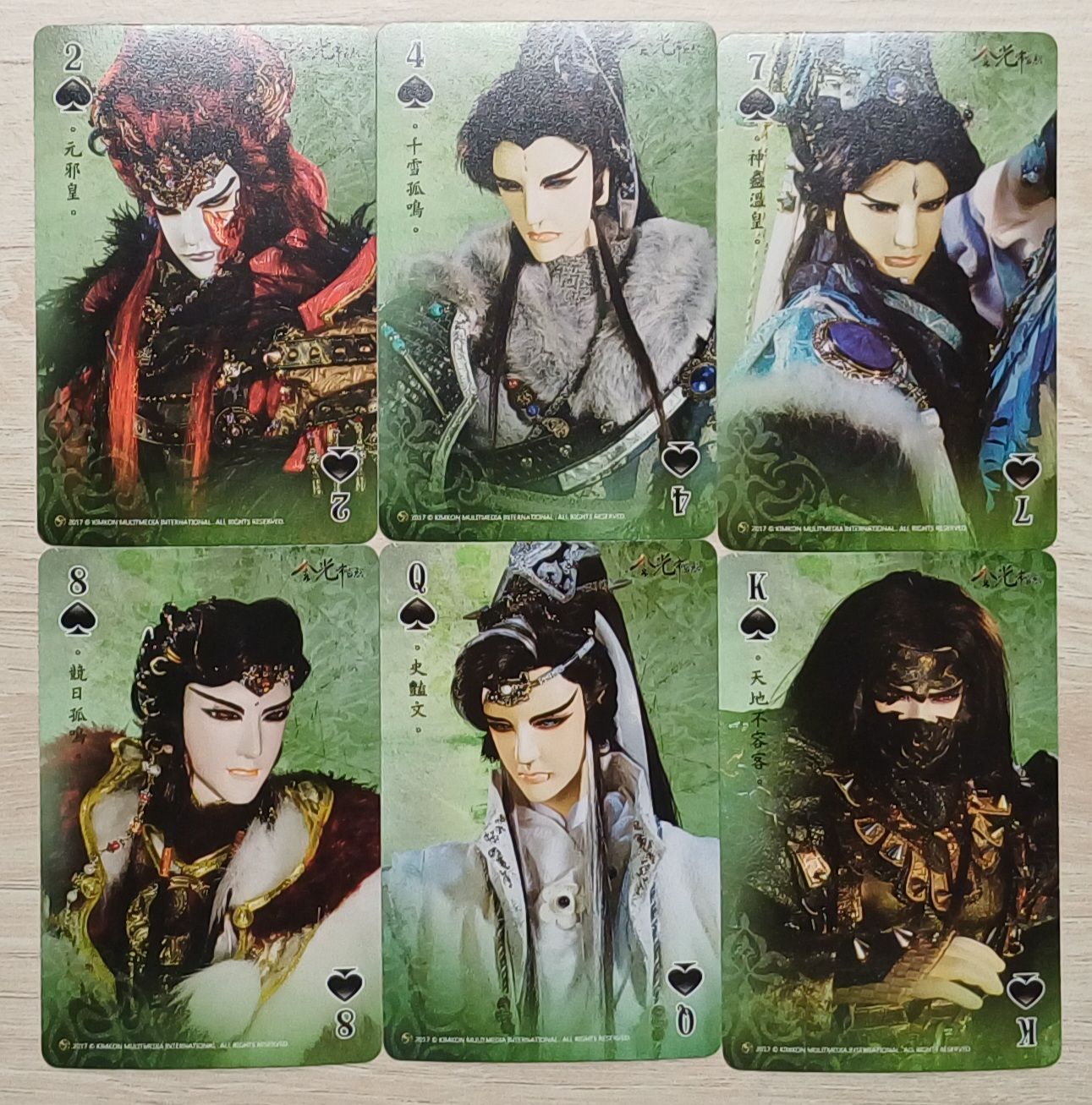 文武競峰 撲克牌