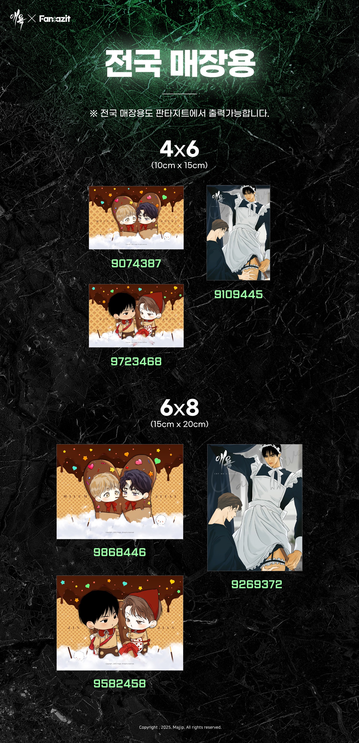 11/11中午12點愛慾咖啡廳