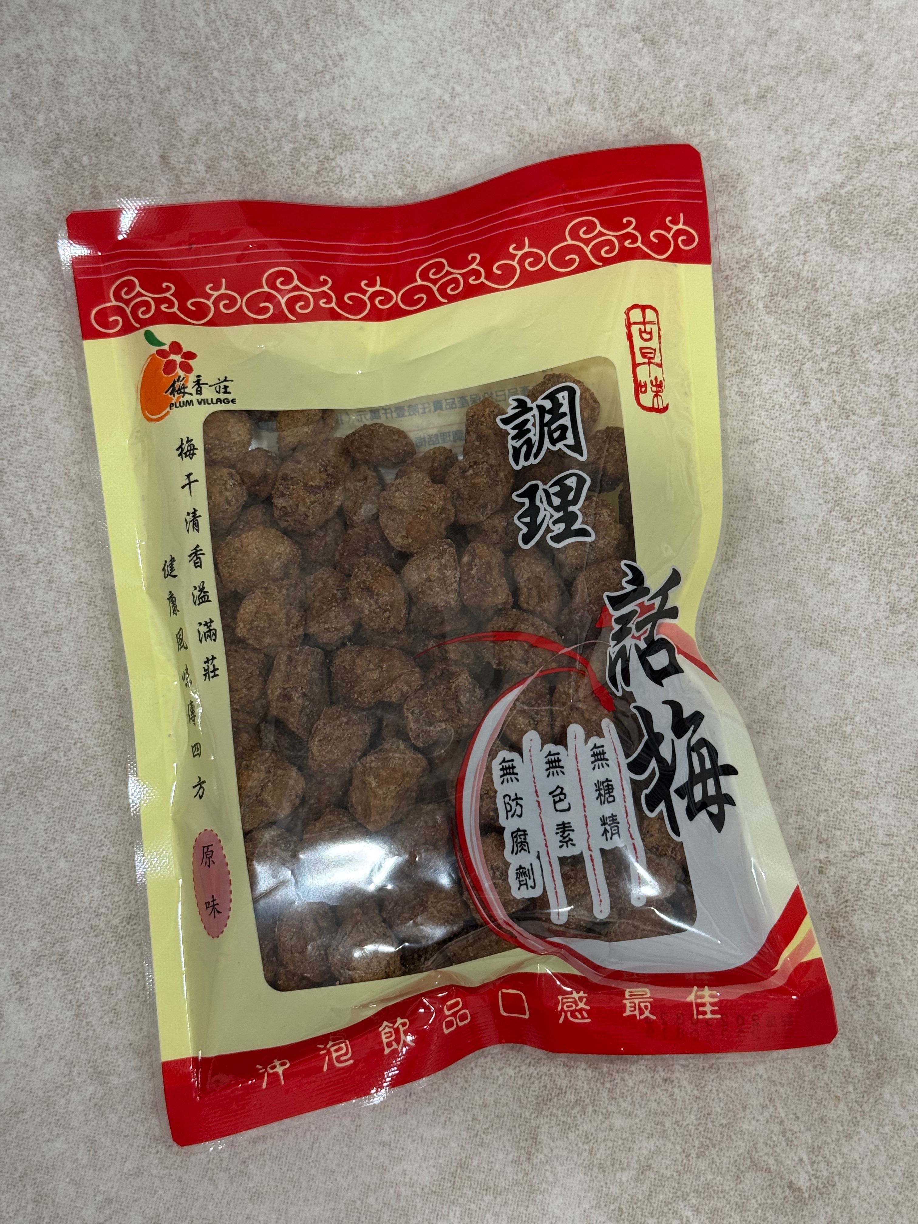 梅香莊調理用話梅