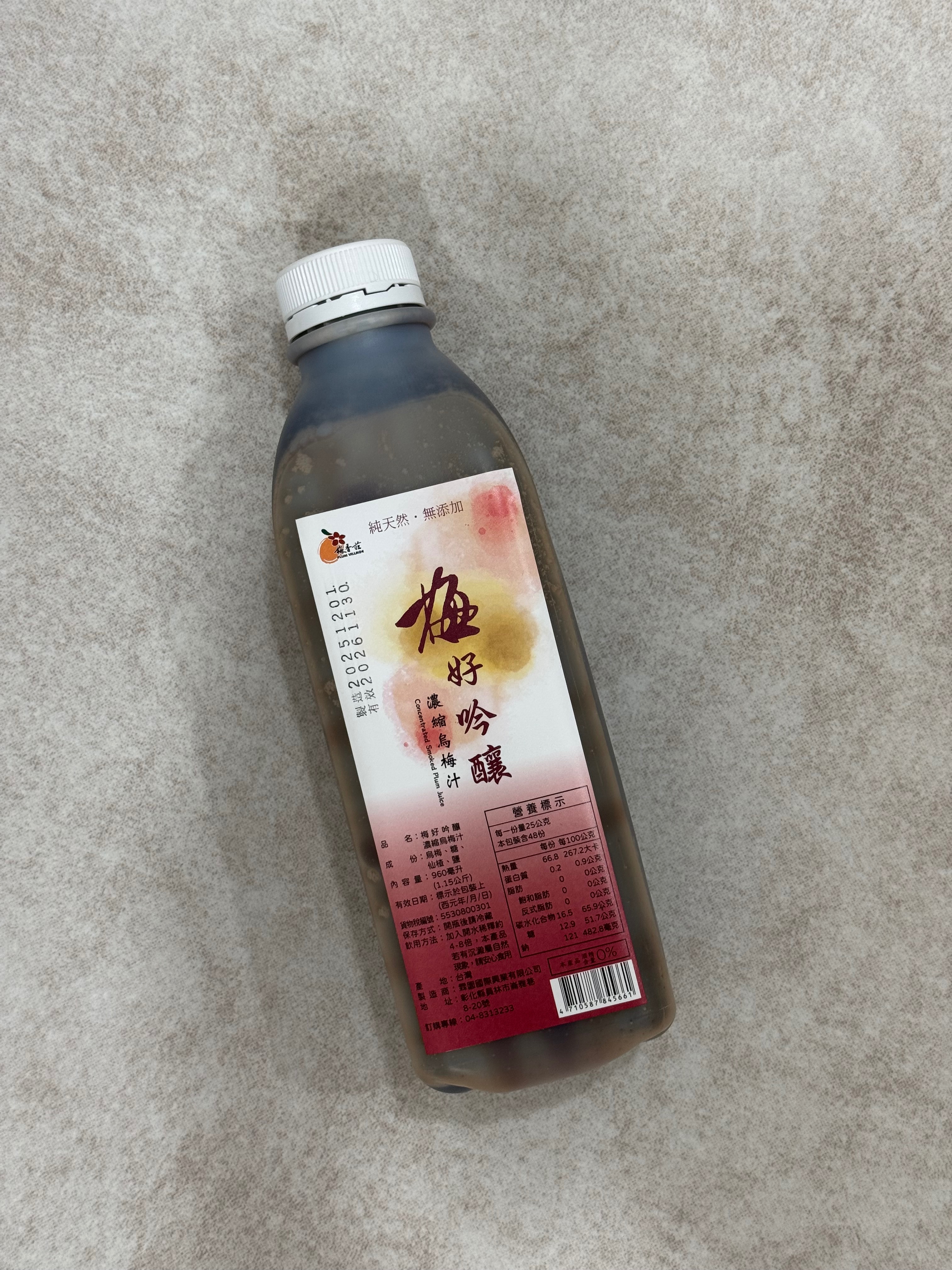 梅好吟釀濃縮烏梅汁960ml