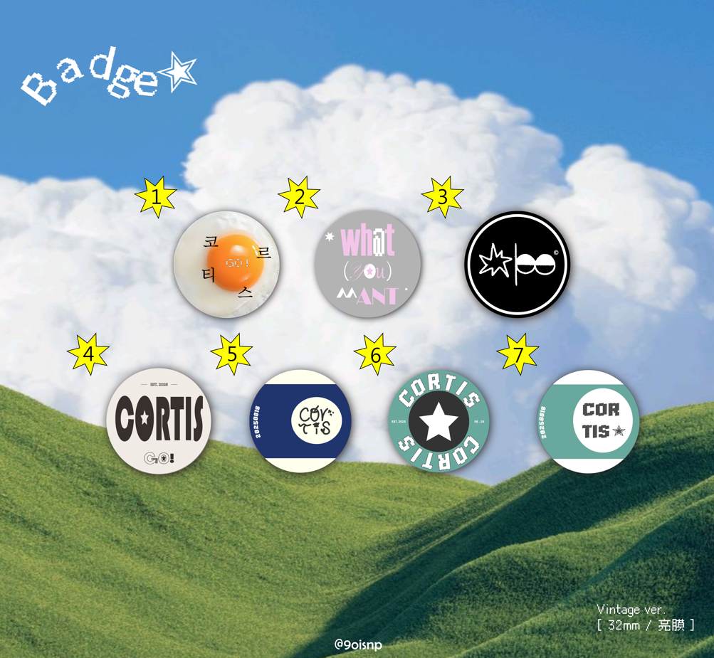 ★ cortis 徽章餘量