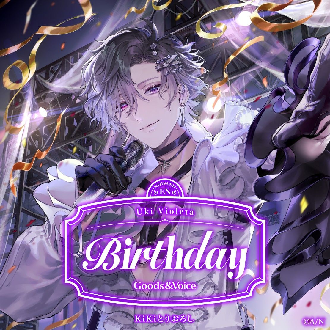 JP/EN誕生日