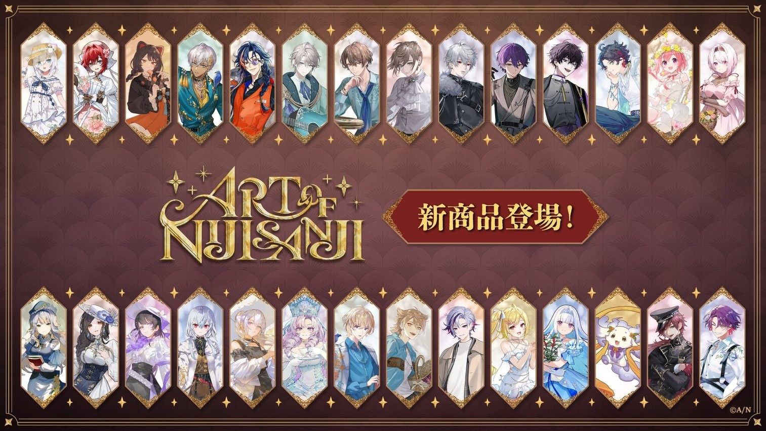 ART OF NIJISANJI  藝術系列 新商品