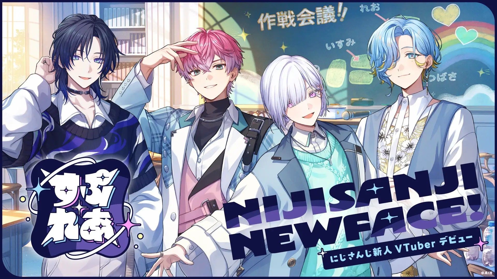 JP すぷれあ 出道周邊