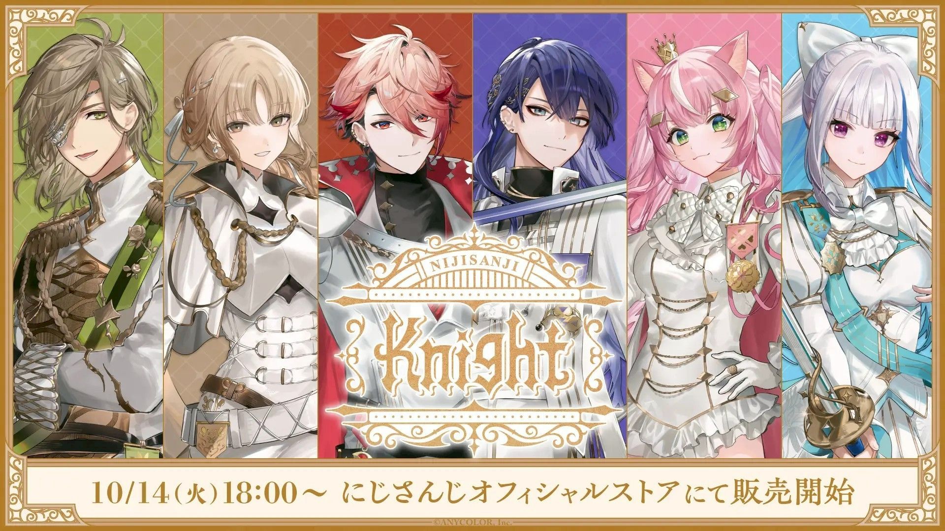 NIJISANJI Knight