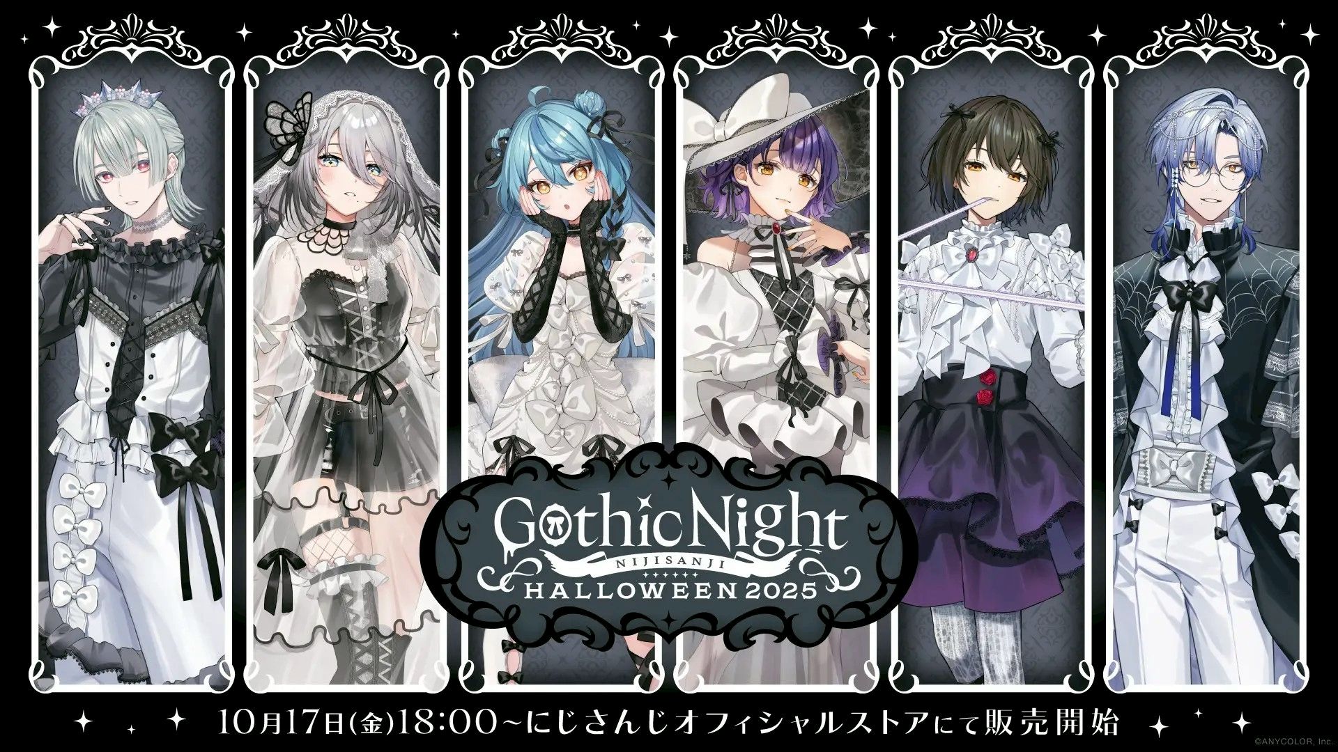 Gothic Night  NIJISANJI HALLOWEEN 2025