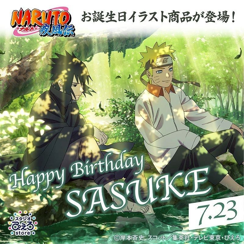 火影忍者-2025 佐助生日受注團