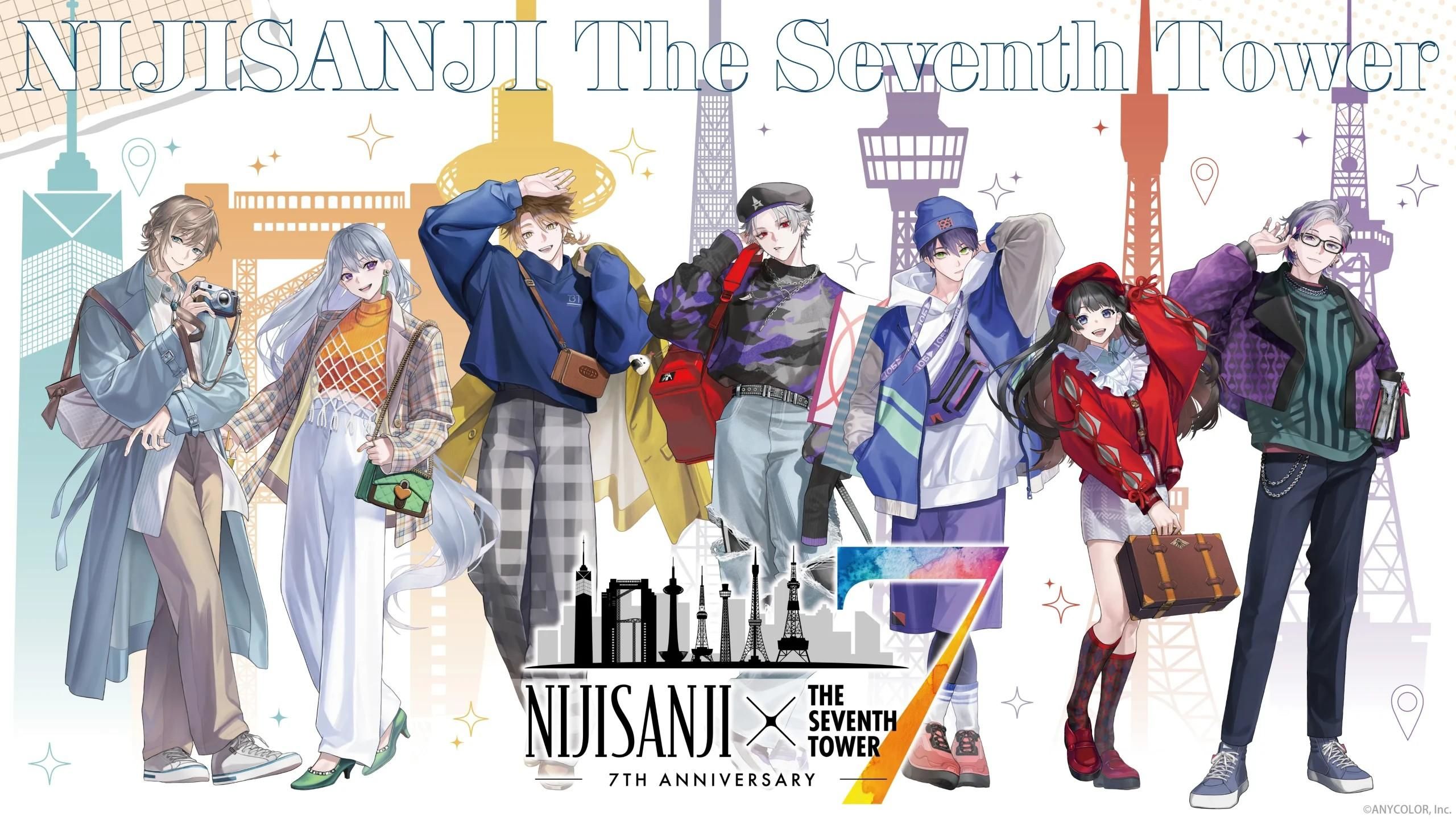 Nijisanji The Seventh Tower  7大塔聯動