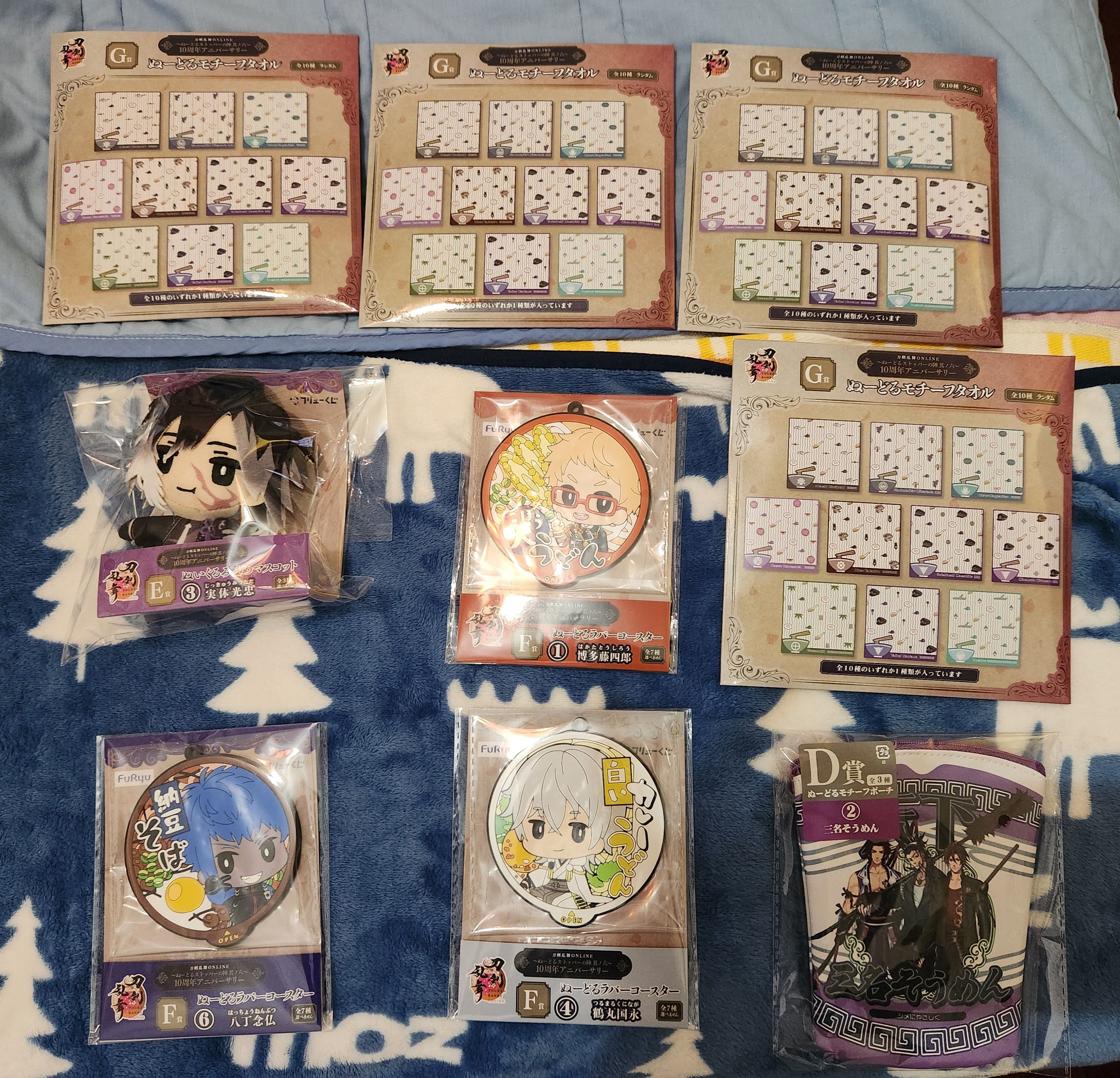 刀劍亂舞一番賞泡麵蓋之陣六