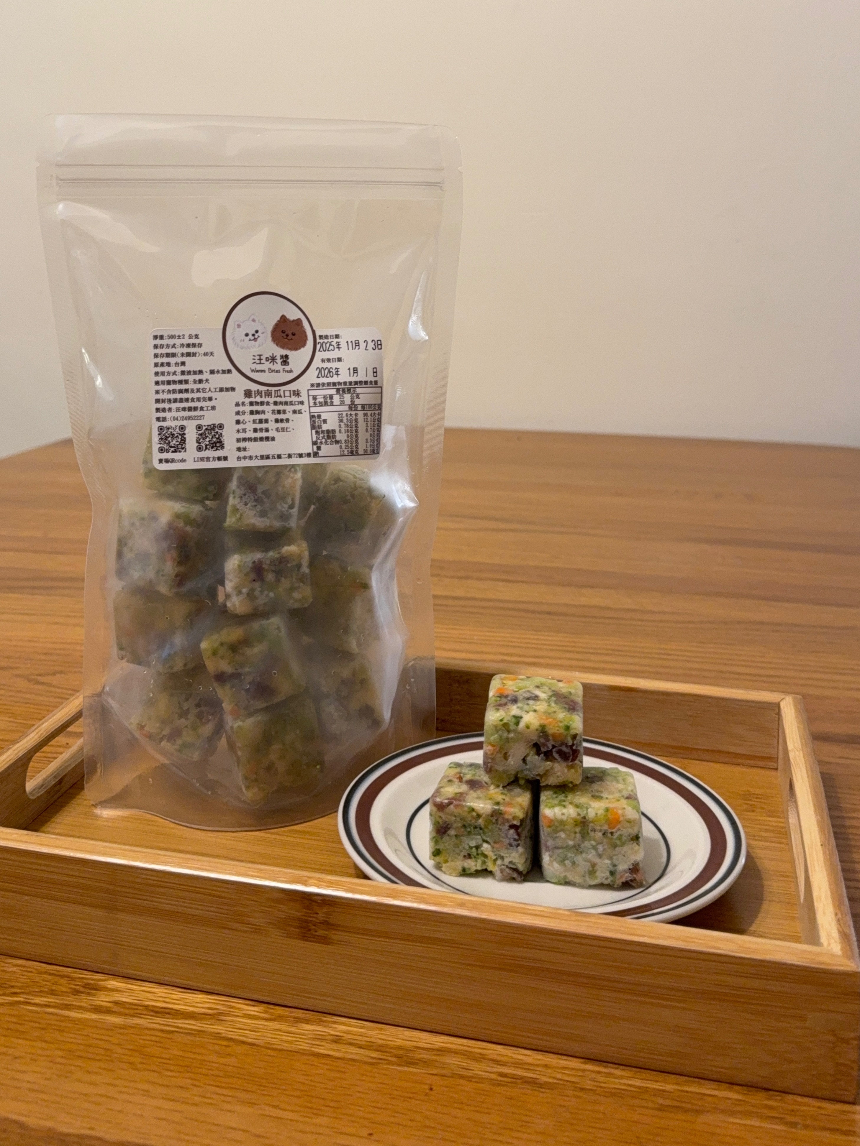 雞肉南瓜口味（500克）