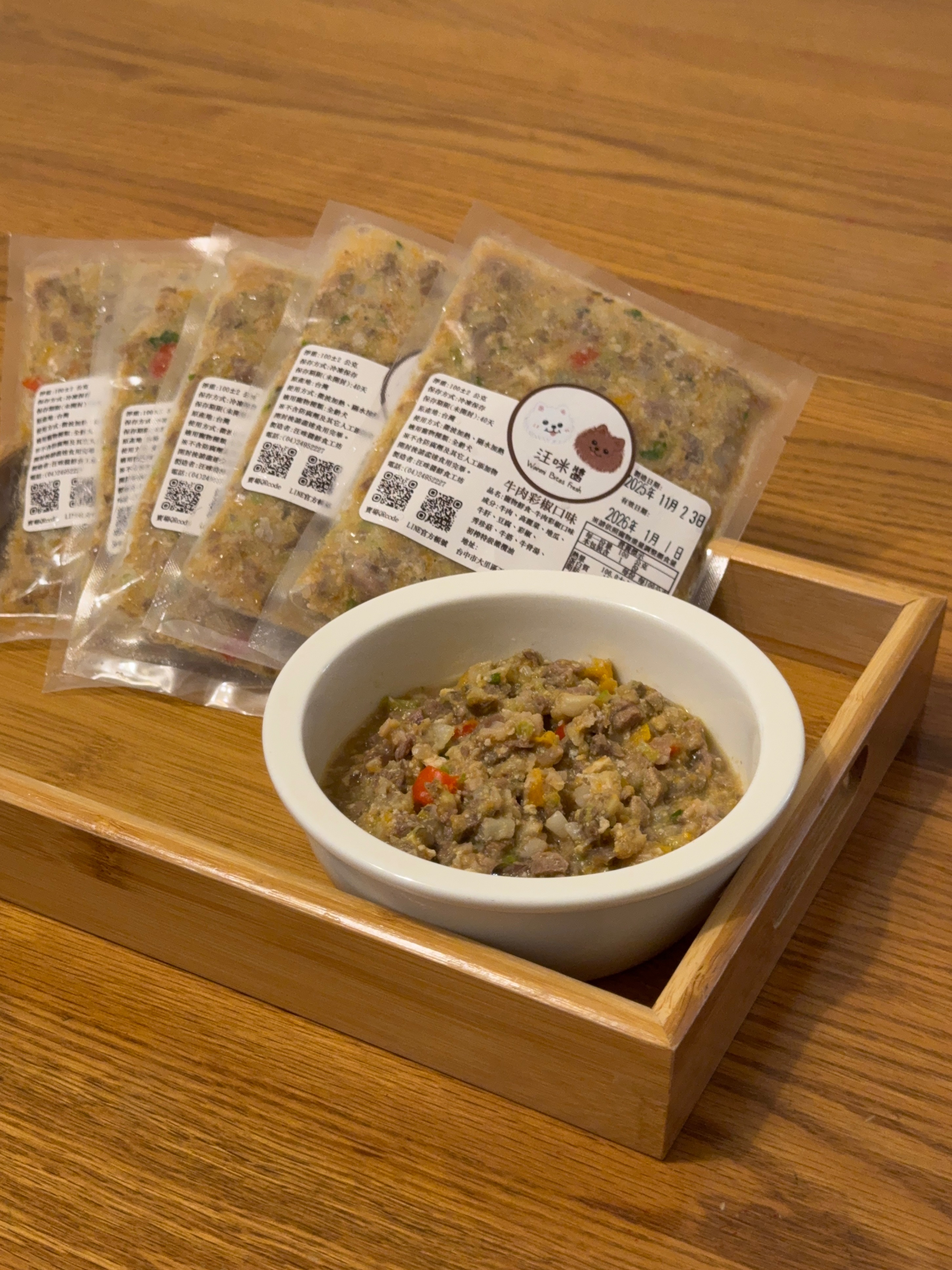 牛肉彩椒口味（200克）