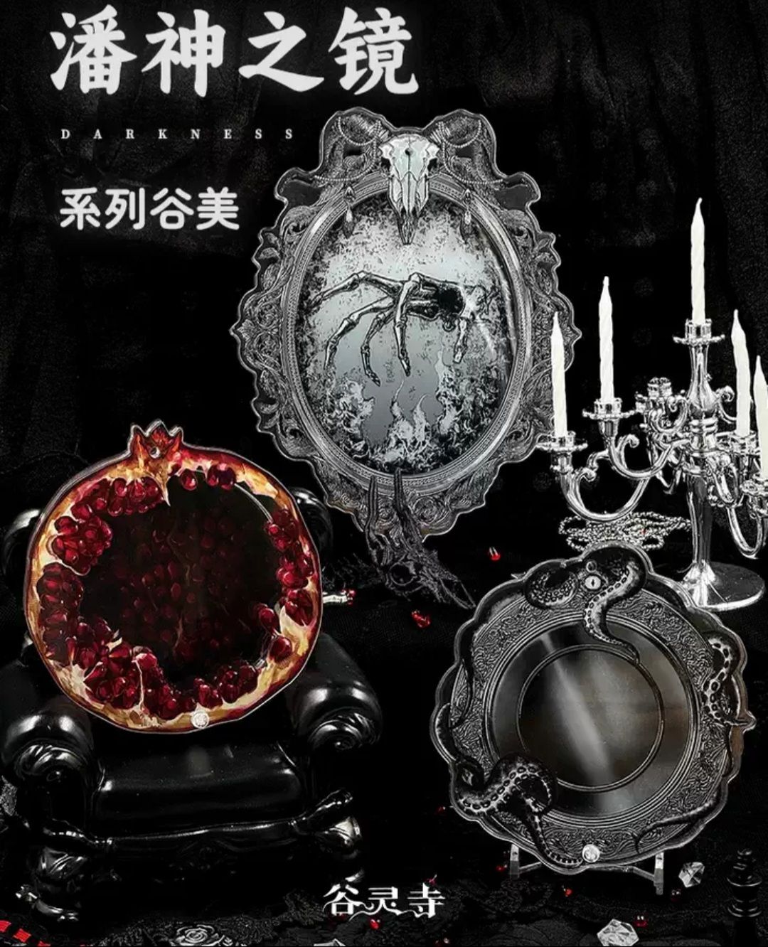 （此團請單獨下單）【潘神之鏡】壓克力徽章磚