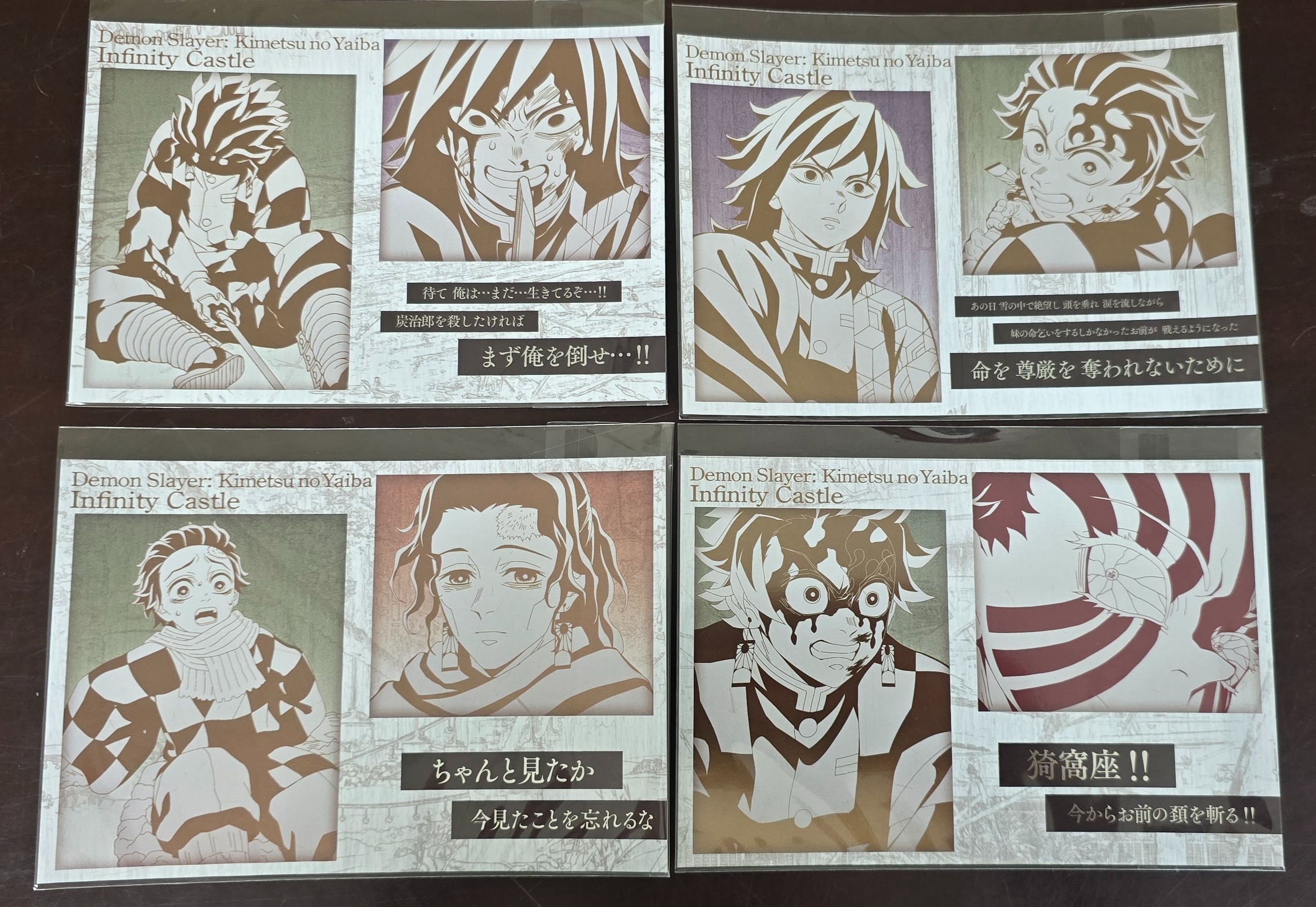 ufotable dining餐廳抽賞明信片