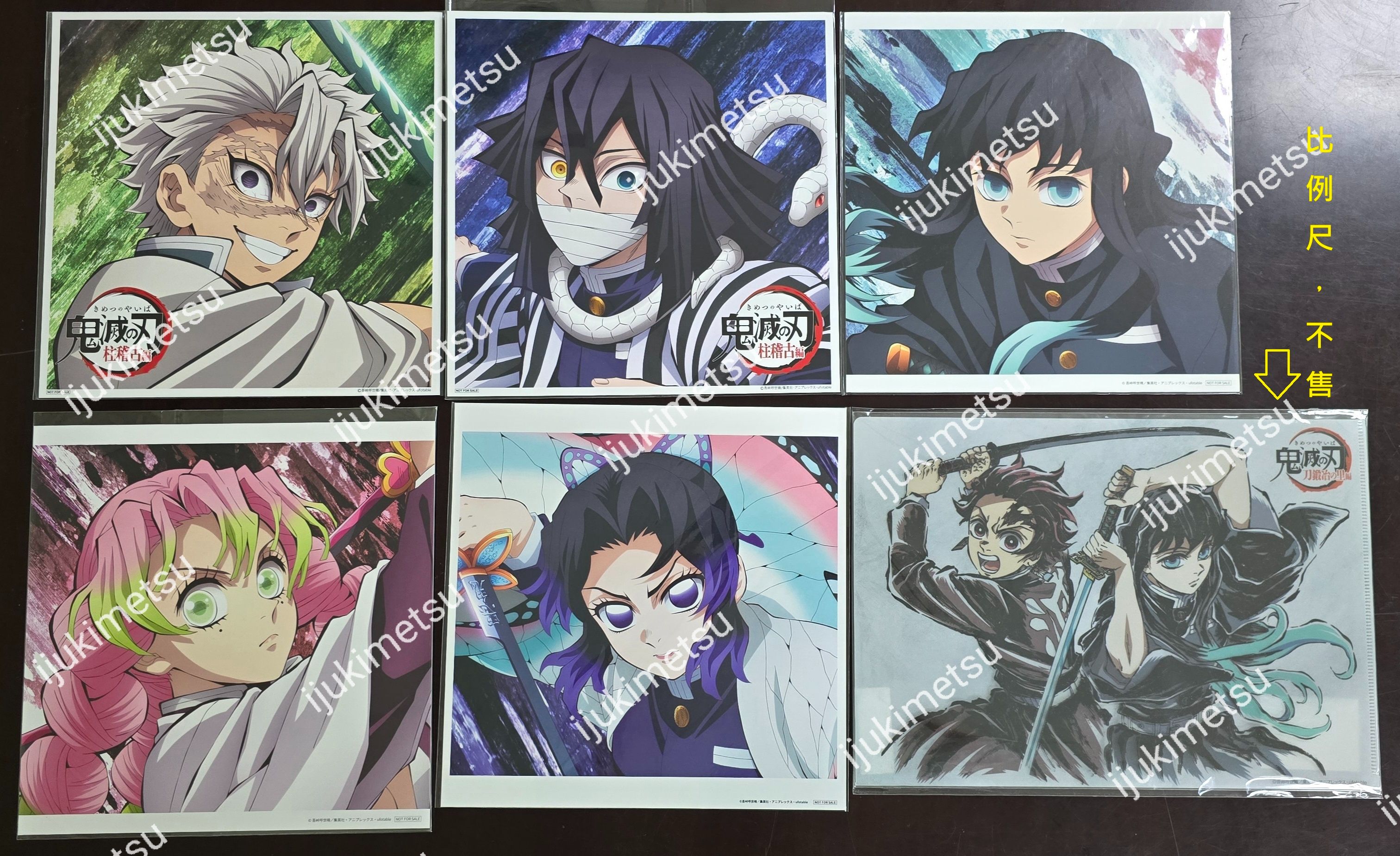 CD特典大卡（默認邊角傷）