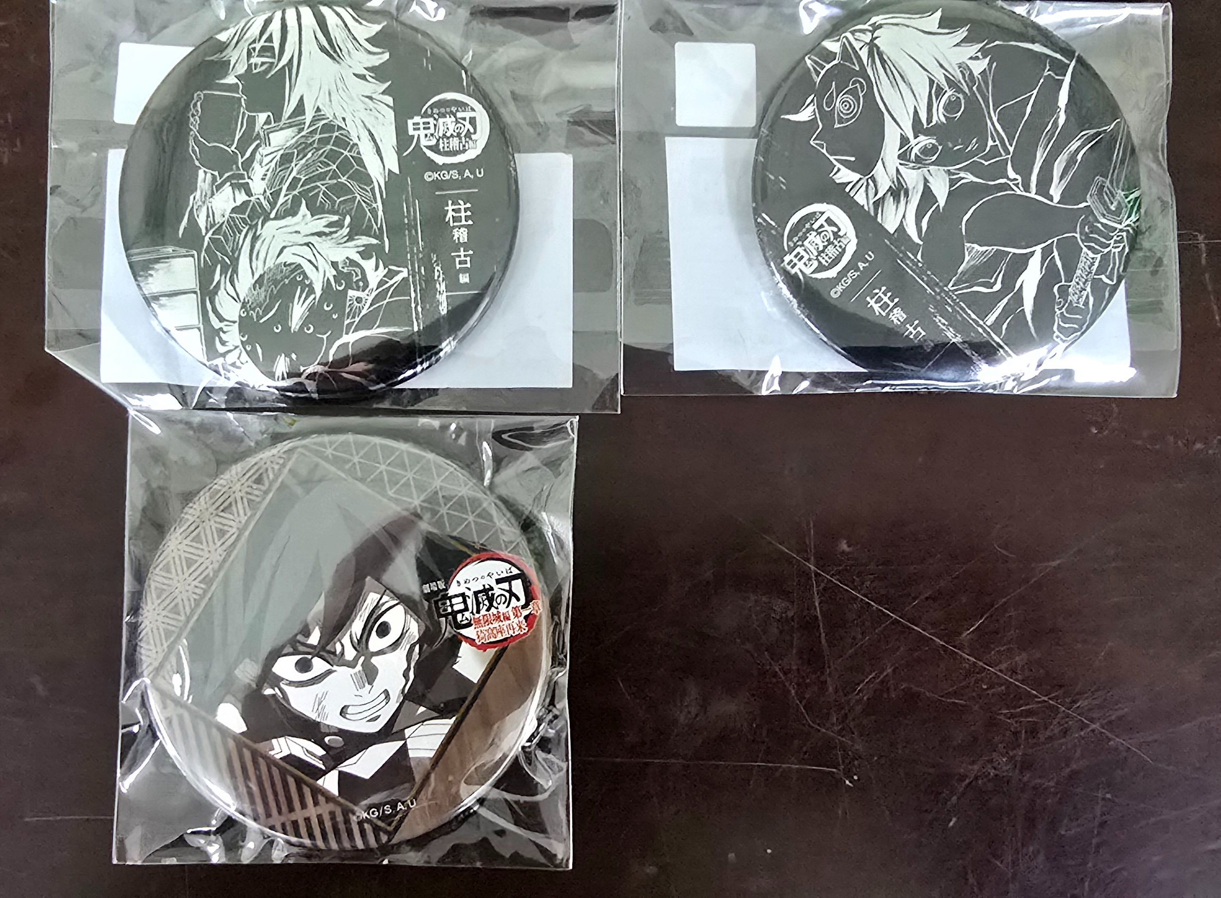 義勇抽賞黑白銀徽組