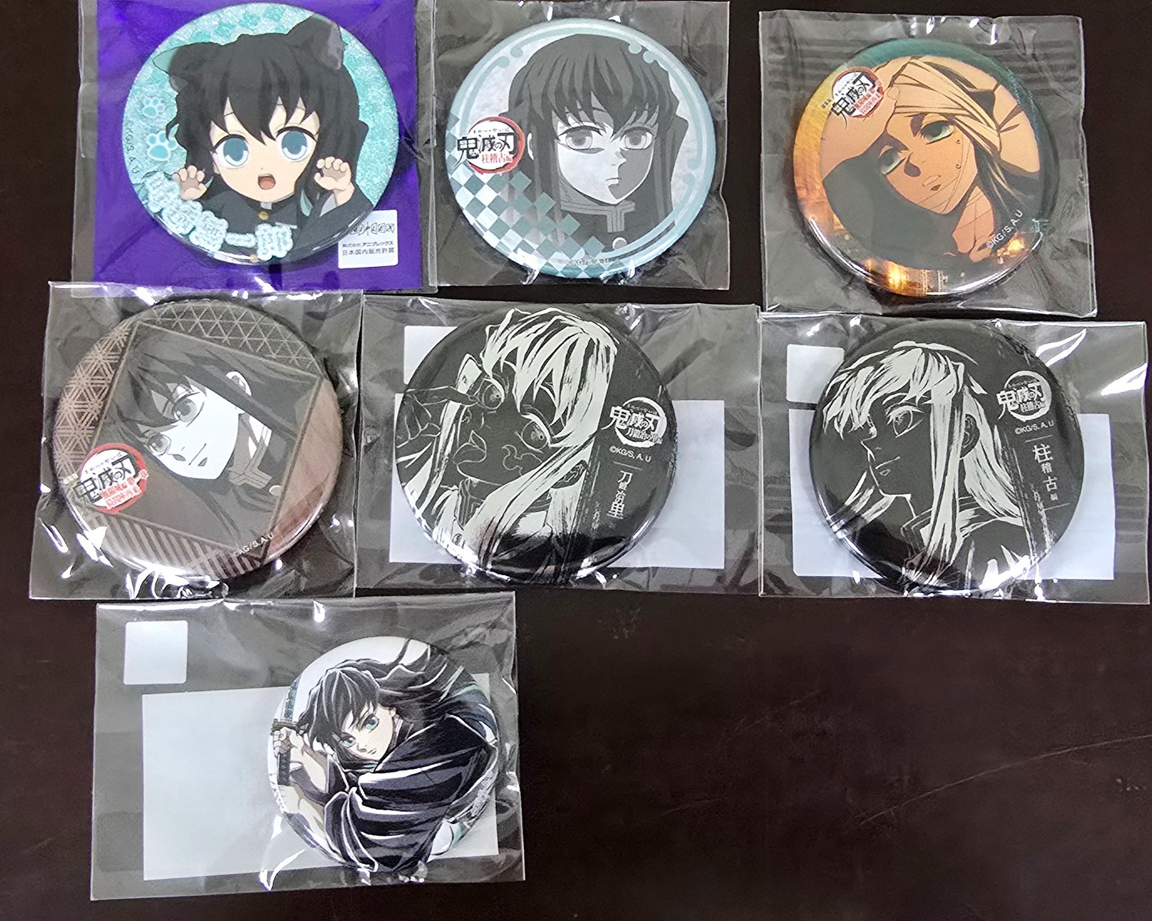 時透南嘉堂貓咪閃徽組