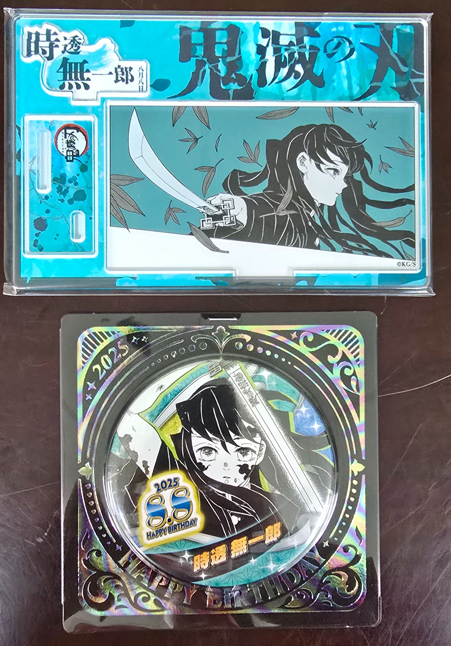 時透2025年生日立牌徽章組