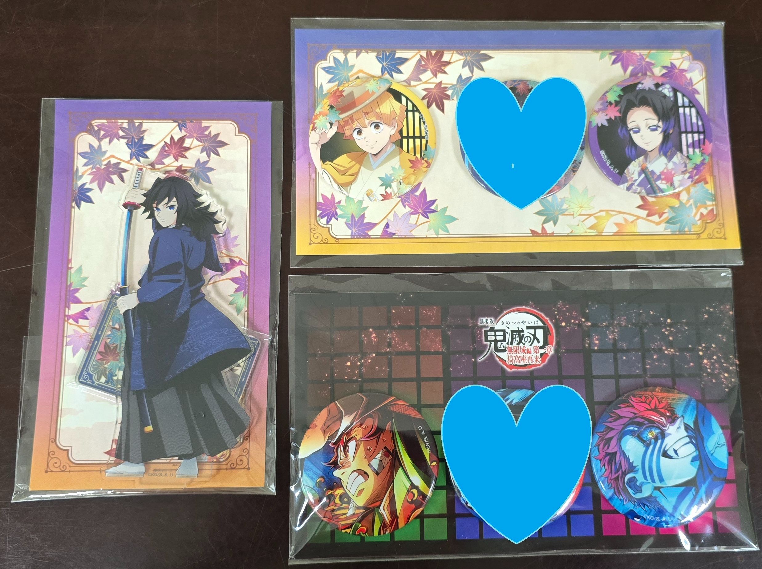 義勇京まふ立牌組