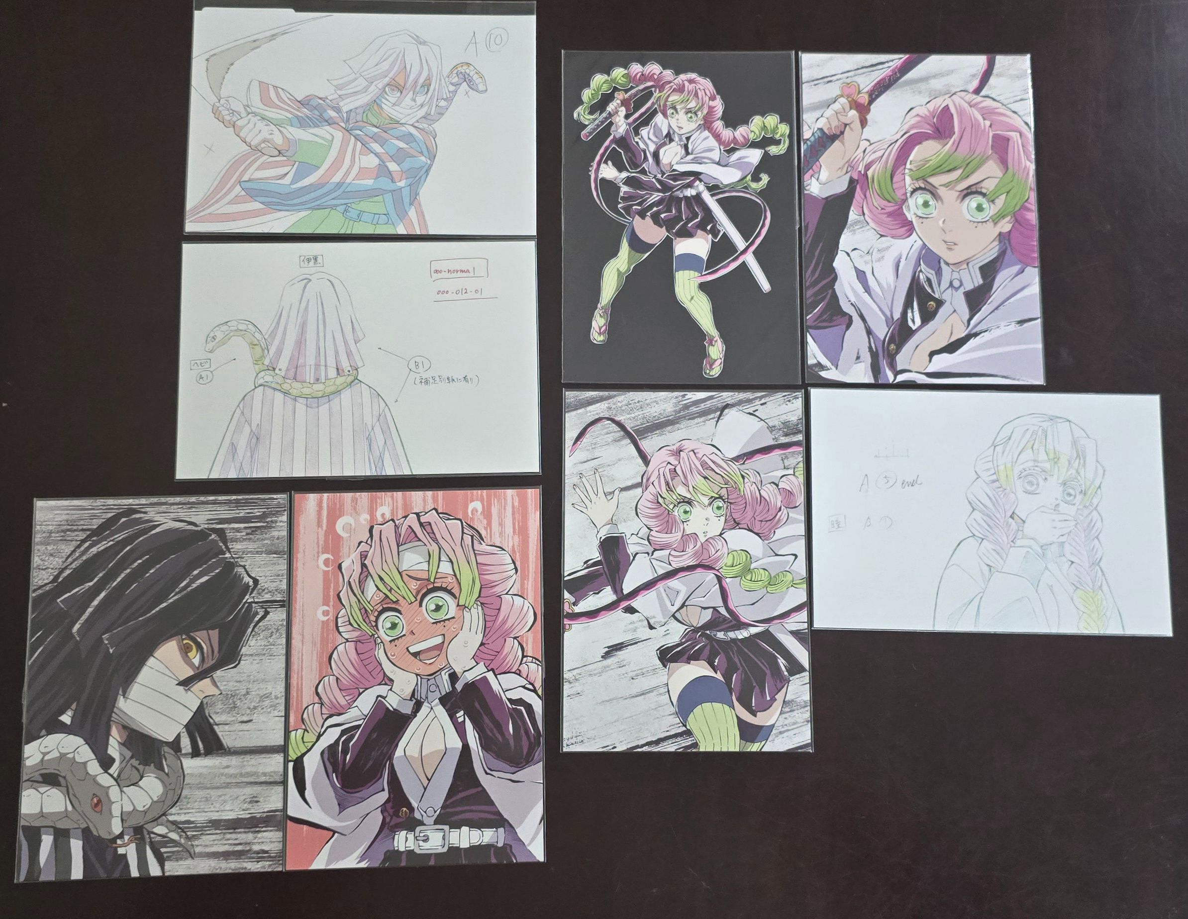 蛇戀綜合明信片