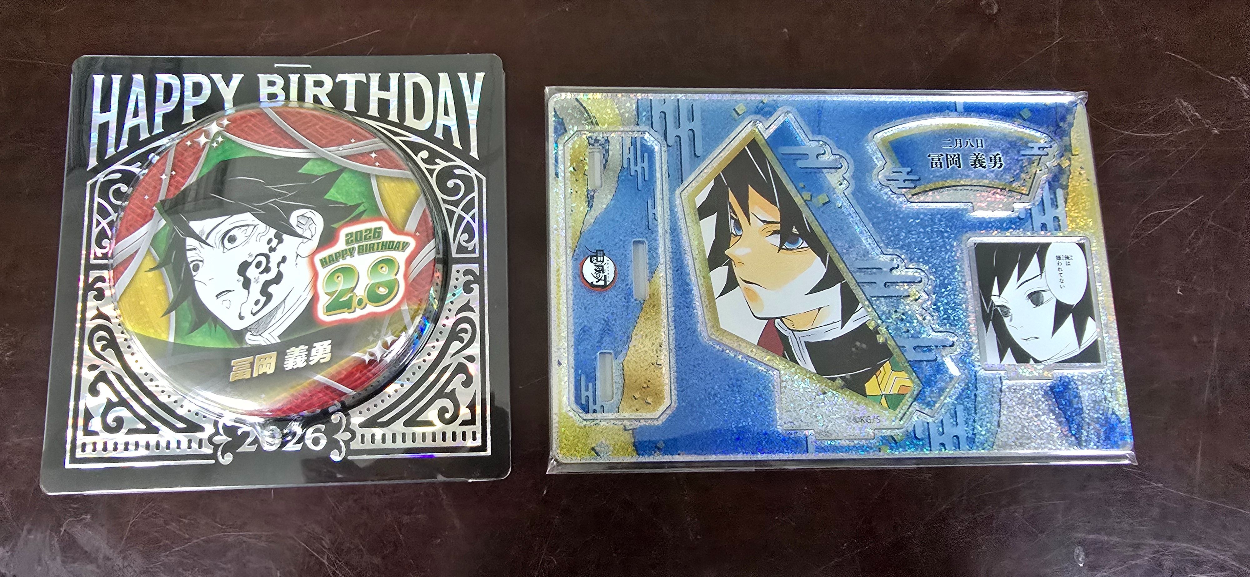 義勇生日立牌與徽章2026