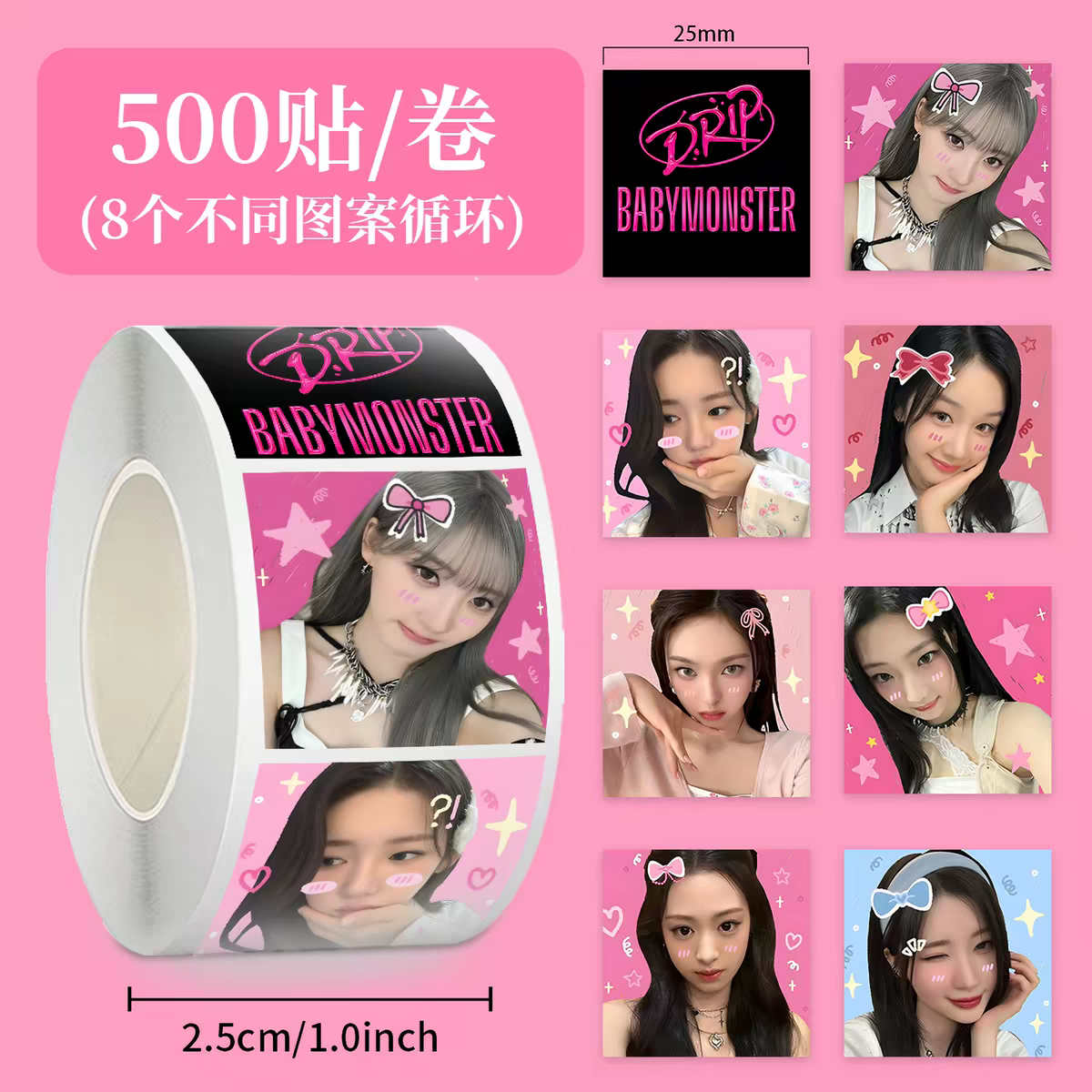 女團貼紙