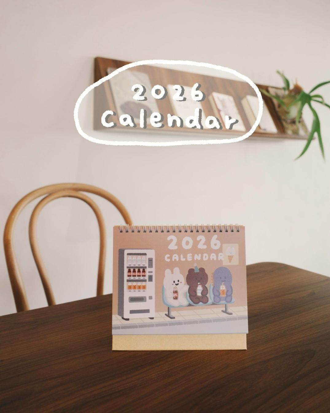 （優惠降價）✿ 2026桌曆 ✿