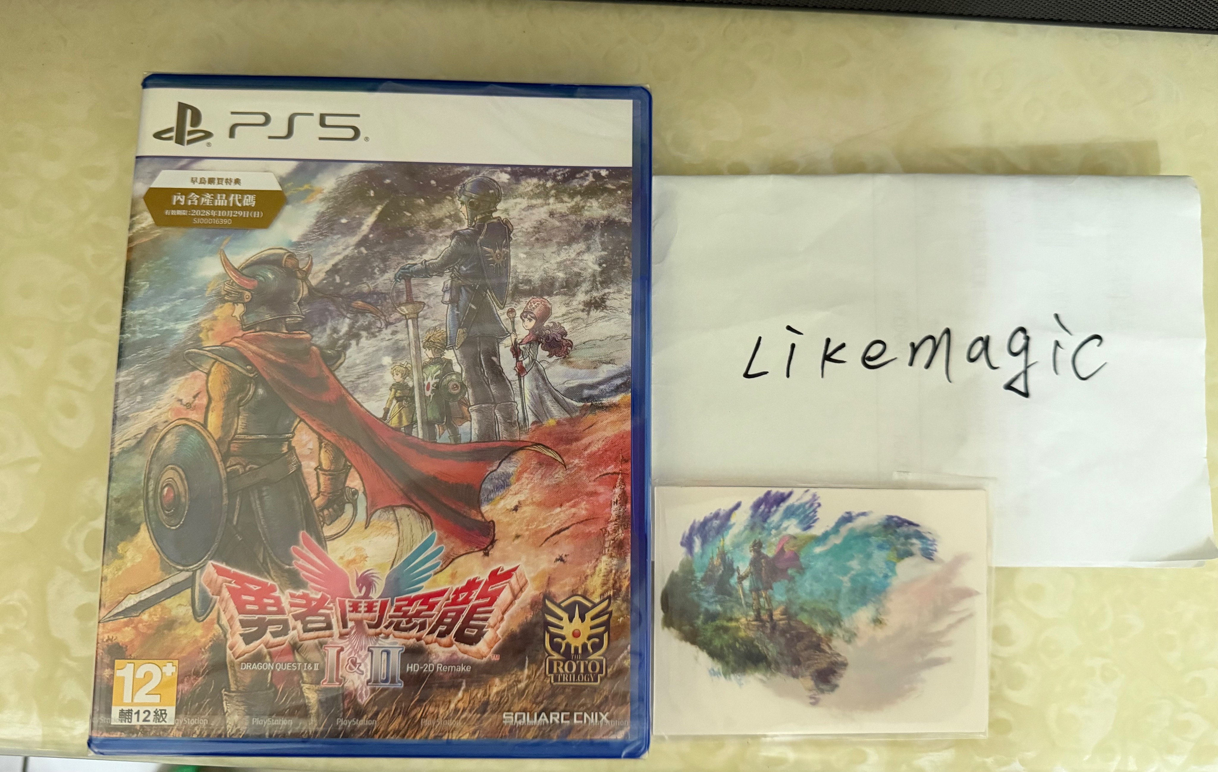 PS5 勇者鬥惡龍I ＆ II HD-2D Remake