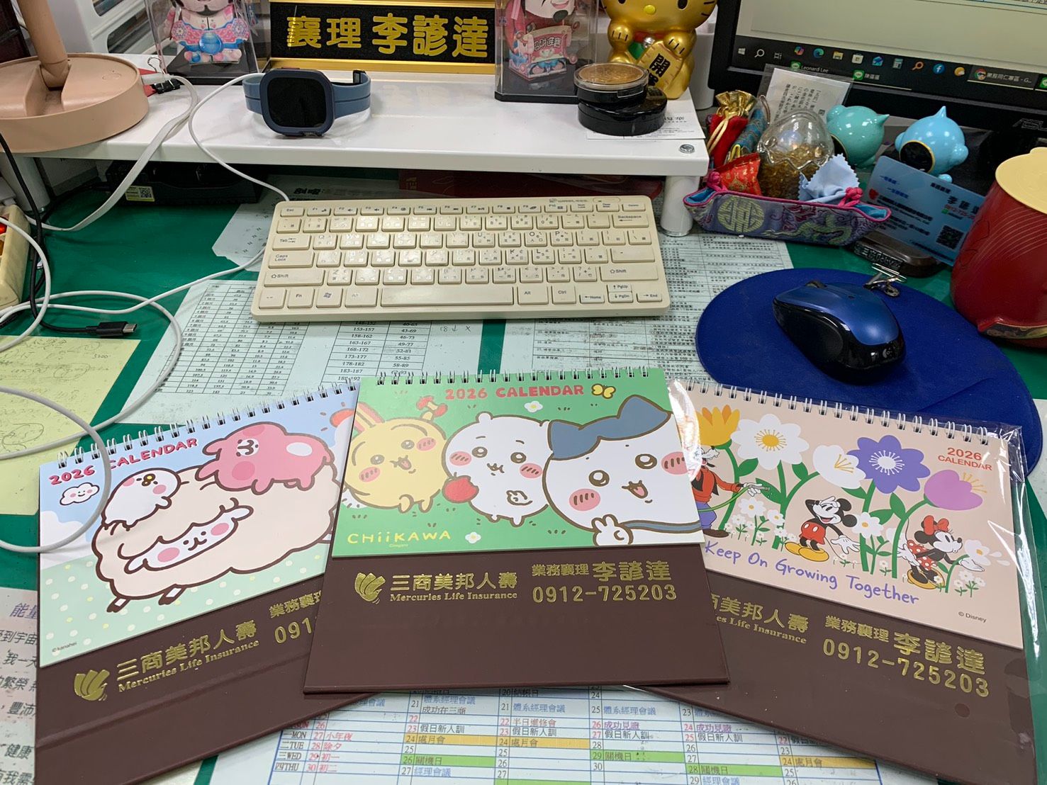 外縣市客戶桌曆寄送