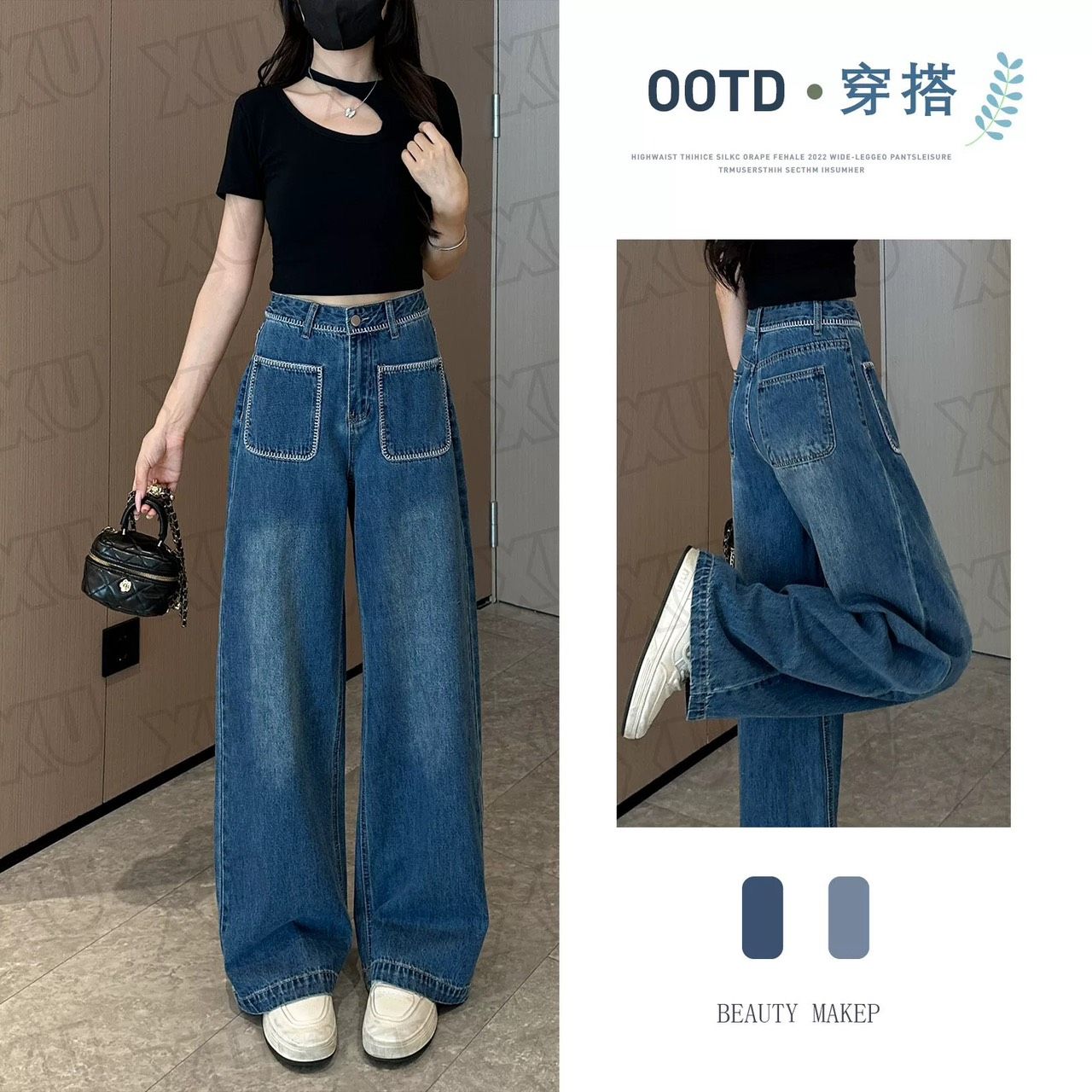 ☺超顯瘦*現貨☺長腿視覺．雙口袋明線顯瘦垂墜牛仔寬褲