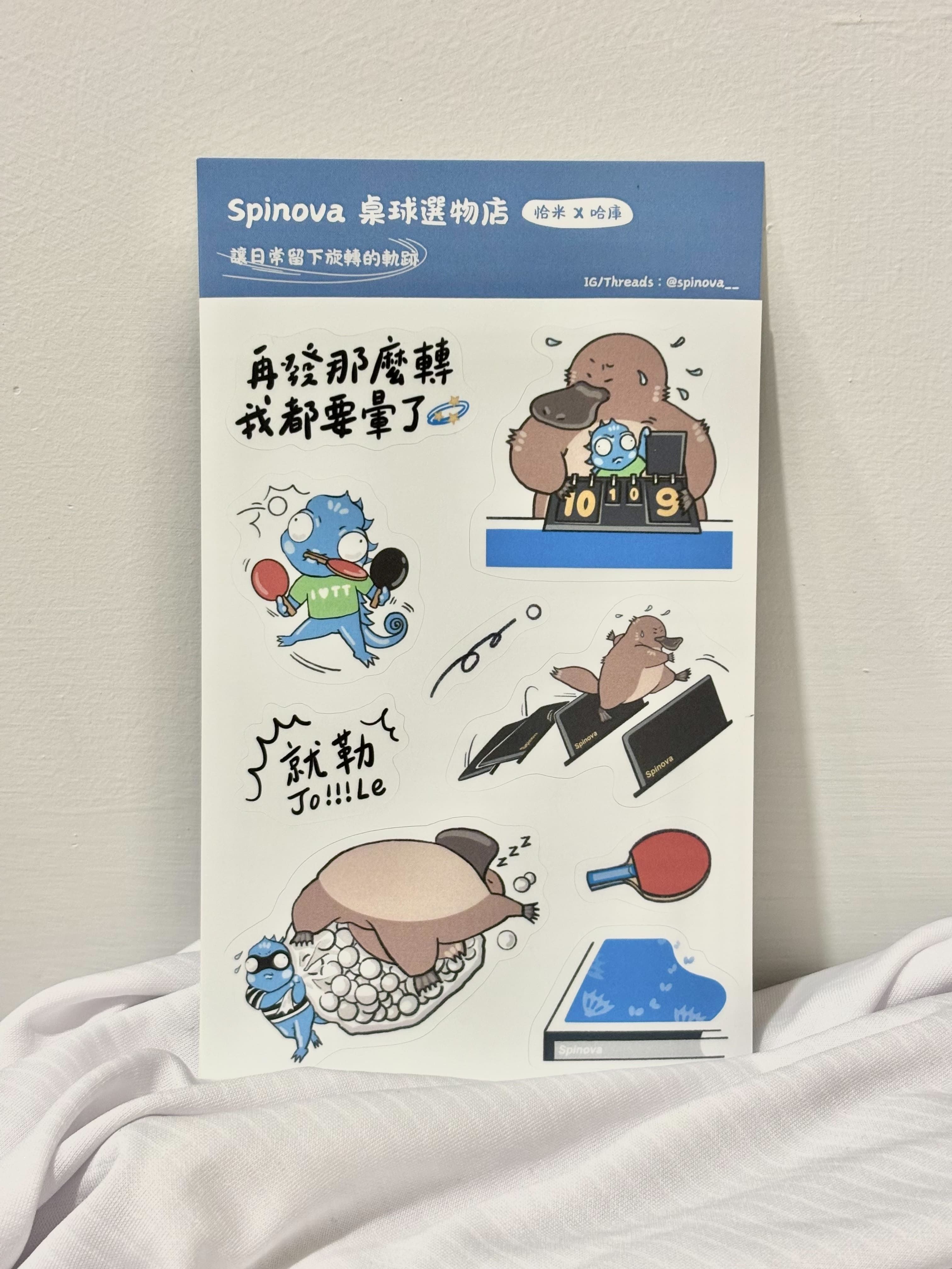 Spinova桌球圖鑑貼紙（防水霧面）-恰米與哈庫
