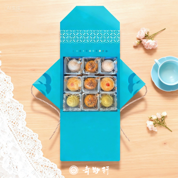 奇野軒-【賀歲福藍禮盒 A -9入】