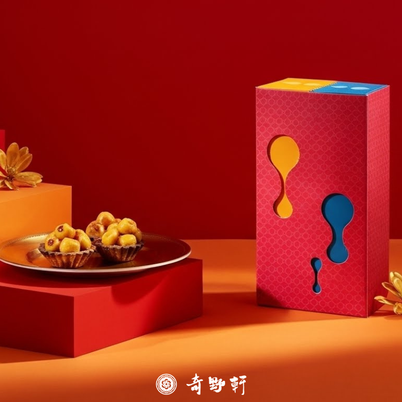 奇野軒-【黑米脆果塔 10入】